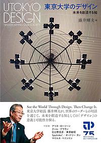 書名の表紙
