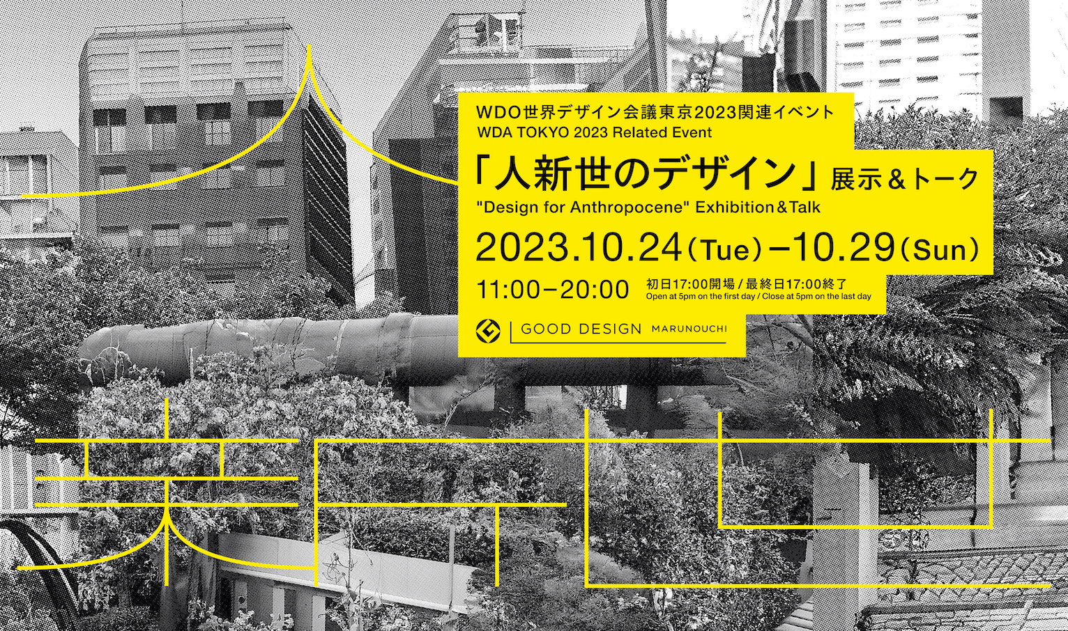 徳山大学の旅行カバン 赤黒い