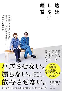 書名の表紙