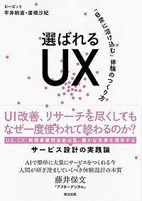 書名の表紙