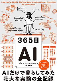 書名の表紙
