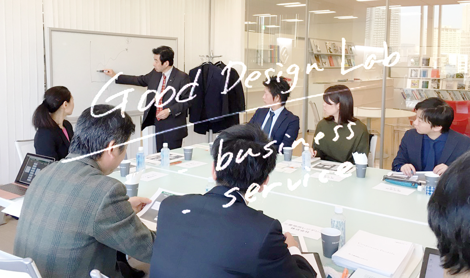[デザインセミナー] ビジネスデザインの解剖 5/16開催 | Japan Institute of Design Promotion