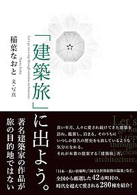 書名の表紙