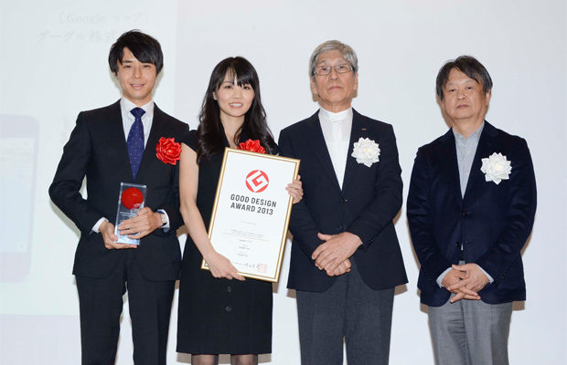 2013年度グッドデザイン特別賞表彰式を開催 | 公益財団法人日本