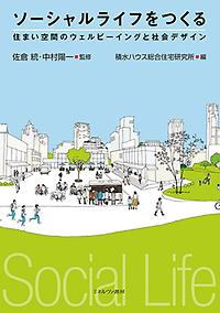 書名の表紙